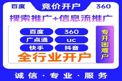 SEM托管代运营助力品牌知名度提升案例