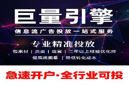 竞价排名案例：精准定位目标客户